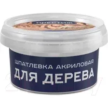 Шпатлевка готовая ПРЕСТИЖ Для дерева (300г, орех)