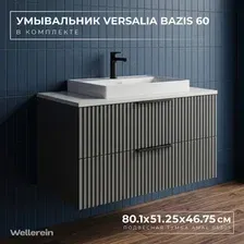 Wellerein Тумба с умывальником AMAL 06305 + Versalia Bazis 60