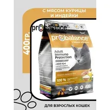 ProBalance Immuno Protection Сухой корм для кошек с курицей и индейкой, 400гр.