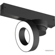 Трековый светильник Denkirs Smart DK8027-BK