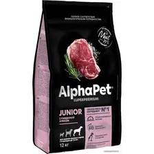 Сухой корм для собак AlphaPet Superpremium Junior с говядиной и рисом 12 кг