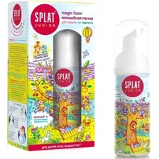 Пена для полости рта SPLAT Junior Кальций и молочные ферменты, 50 мл