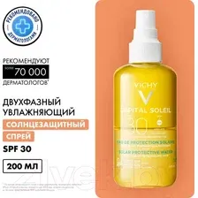 Спрей солнцезащитный Vichy Capital Soleil SPF30 двухфазный увлажняющий (200мл)