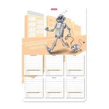 Расписание уроков Erich Krause Robolife / 56002