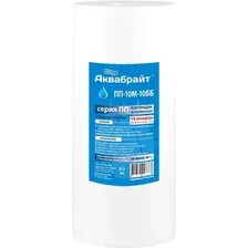 Картридж Аквабрайт ПП-10 М-10 ББ