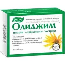 Олиджим Эвалар 100 таблеток