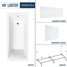 Ванна Lauter Aurora 140x70 21010040 (с каркасом, лицевым и торцевым экранами)