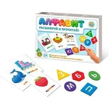 Развивающая игра Десятое королевство Алфавит. Расшифруй и прочитай 04508 
