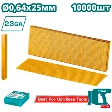 Гвозди для пистолета Total TAC06825 (10000 шт)