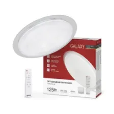 Светильник светодиодный IN HOME COMFORT GALAXY (4690612059495)