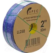 Рукав напорный Spec 2" LL250 (50м)