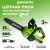 Аккумуляторная пила Greenworks G24CS25K2 2007707UA