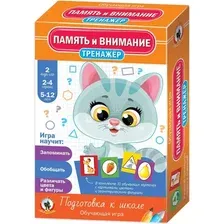 Детская настольная игра Русский стиль Тренажер Память и внимание 03416