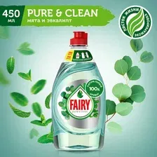 Средство для мытья посуды Fairy Pure & Clean Мята И Эвкалипт 450 мл