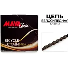Цепь велосипедная Maya MY11010