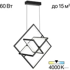Припотолочная люстра Citilux Cube CL719241