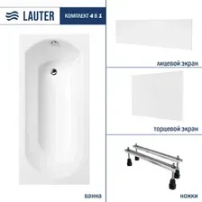 Ванна Lauter Haven 170x75 21202007 (с ножками, лицевым и торцевым экраном)