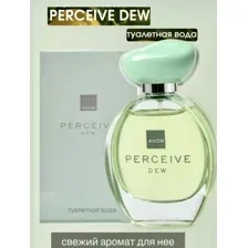Avon Туалетная вода Perceive Dew для нее, 50 мл (обновленный дизайн флакона)