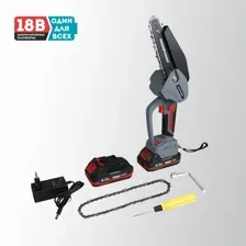 Аккумуляторная цепная пила бесщеточная PROFIPOWER MKGST-18V