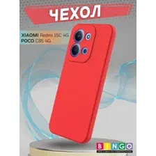 Бампер Bingo Liquid TPU для XIAOMI Redmi 15C 4G/POCO C85 4G Красный