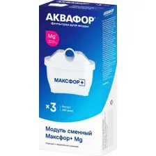 Аквафор Максфор+ Mg (3шт)
