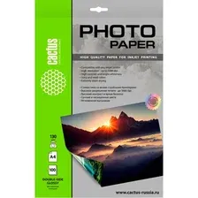 Фотобумага CACTUS Глянцевая двухстороняя A4 130 г/м2 100 листов CS-GA4130100DS