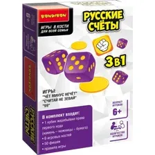 Настольная игра Bondibon 3 в 1 Русские счеты ВВ5016