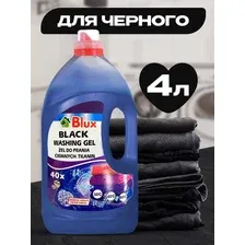 Гель для стирки Blux для черного, 4 л