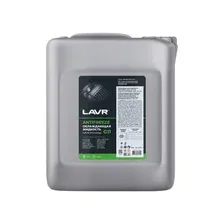 Антифриз готовый - LAVR Antifreeze G11 -45°С (зеленый), 10 КГ