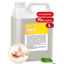  Grass Deso C9 5 л