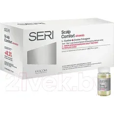 Ампулы для волос Farcom Professional Seri Scalp Comfort против выпадения волос (12x10мл)