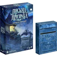 Настольная игра Экономикус Письма призрака. Почтовый ящик Э056