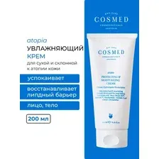 COSMED Крем Atopia Protecting & Moisturizing Cream защитный увлажняющий для сухой и очень сухой кожи 200 мл