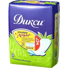 Гигиенические прокладки Дикси Lux night, 9 шт