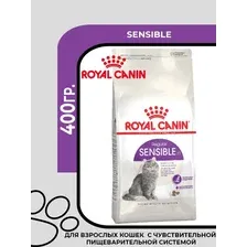 Корм Royal Canin Sensible для кошек, 400 г Сухой корм для взрослых кошек с чувствительной пищеварительной системой Роял Канин, для кота, котов  сэнсибл