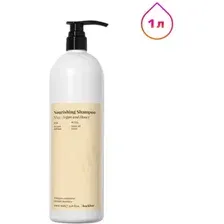 Шампунь для волос Farmavita Back Bar Nourishing Shampoo №02 (1л)