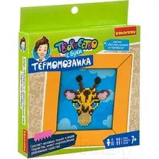 Развивающая игра Bondibon Картина с термомозаикой. Жираф / ВВ3288
