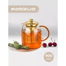 Заварник Makkua Teapot Exquisite Gold, TEG900