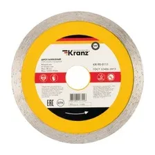 Отрезной диск алмазный Kranz KR-90-0111