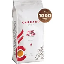 Кофе в зернах Carraro PRIMO MATTINO 1кг