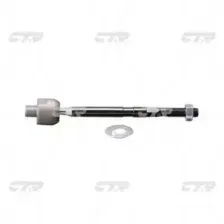 Тяга рулевого управления HONDA Fit Jazz 2007 - 2014 Insight 2009 - 2014 City 2008 - 2013 CTR CR0185