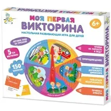 Развивающая игра Десятое королевство Моя первая викторина 04644