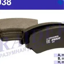 Фильтр воздушный RAIDER IFK038