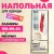Стойка для одежды Mio Tesoro Rаy (черный)