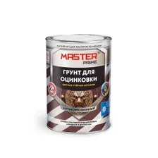 Грунтовка Master Prime Акриловая для оцинковки, цветных и черных металлов (800мл, серый)