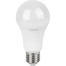 Светодиодная лампочка Osram LED Value 4058075696778