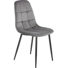 Стул Halmar K417 (серый)