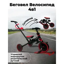 Велосипед-трансформер 4 в 1 BubaGO Flint с род.ручкой, черно-красный