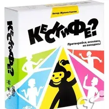 Карточная игра GaGa Games Кескифе? Новое издание