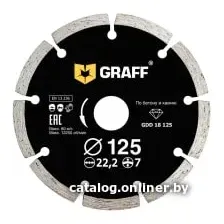 Отрезной диск алмазный  GRAFF 18125